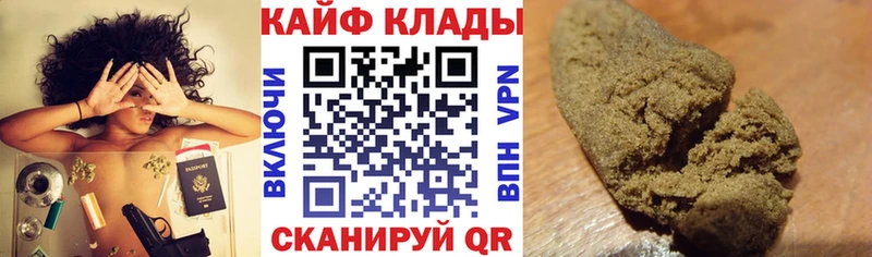 Наркошоп Верея БУТИРАТ Марихуана Кокаин А ПВП