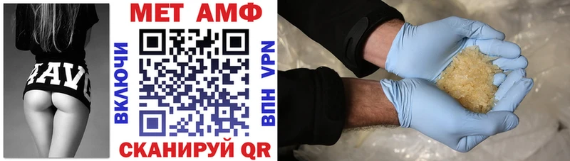 АМФЕТАМИН VHQ ОМГ ОМГ зеркало Верея