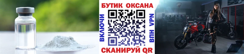 хочу   Верея  БУТИРАТ жидкий экстази 