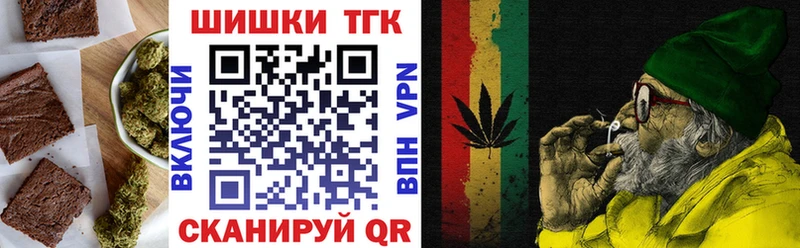 Печенье с ТГК марихуана  shop телеграм  Верея 