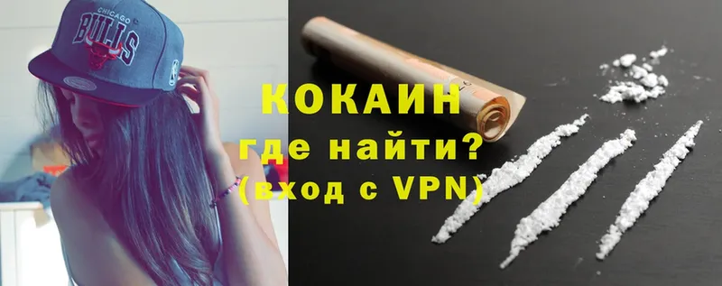 shop телеграм  Верея  Cocaine VHQ  купить  сайты 