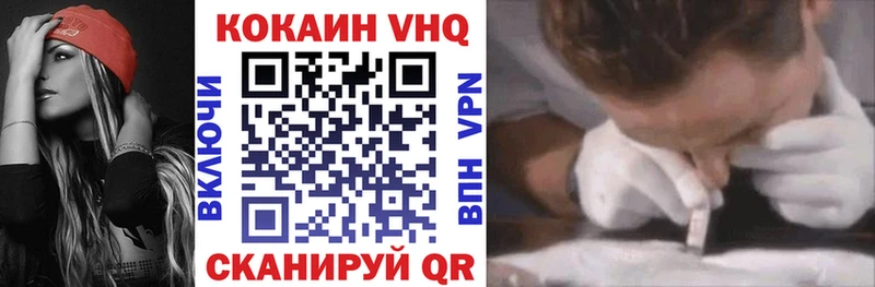 КОКАИН Fish Scale  darknet официальный сайт  Верея  закладка 