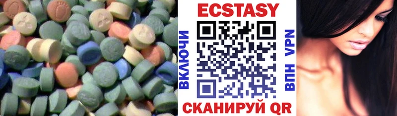 Ecstasy Punisher  Верея 