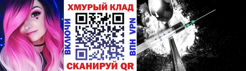 Героин герыч МЕГА рабочий сайт Верея