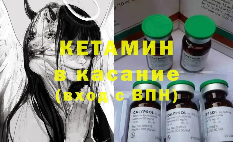 это телеграм  Верея  КЕТАМИН ketamine  блэк спрут зеркало 