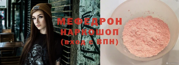 спайс Арсеньев