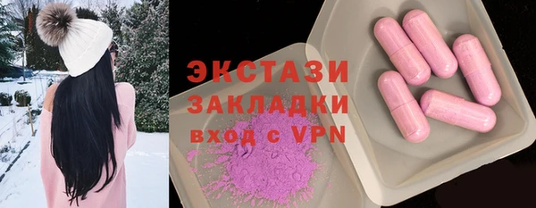 дмт Балабаново