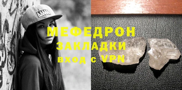 мефедрон VHQ Армянск