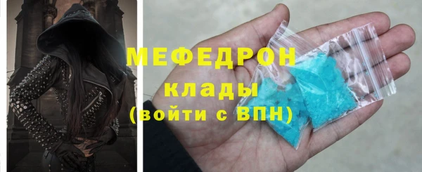мефедрон VHQ Армянск