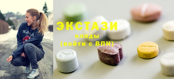 мефедрон VHQ Армянск