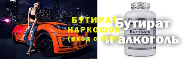 герыч Аркадак