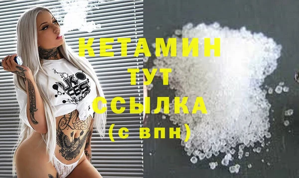 спайс Арсеньев