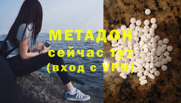 метадон Баксан