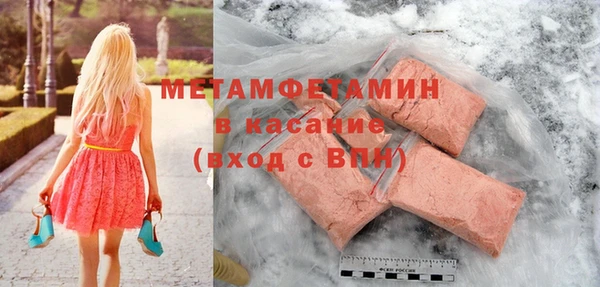 мефедрон VHQ Армянск