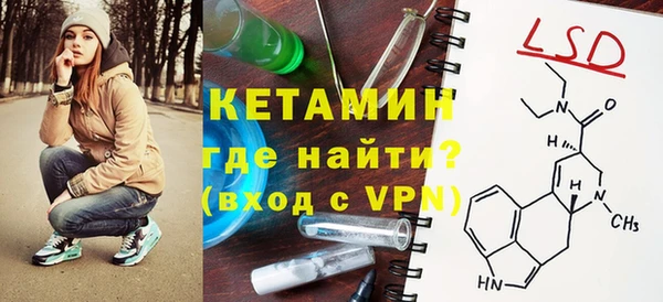 мефедрон VHQ Армянск
