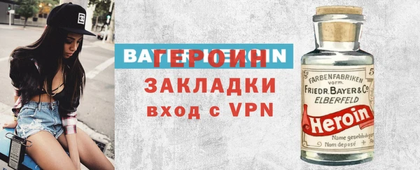 метадон Баксан