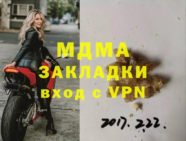 мефедрон VHQ Армянск