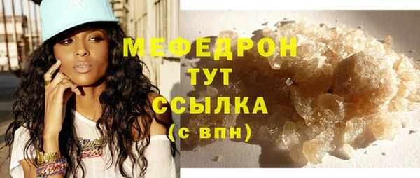 спайс Арсеньев