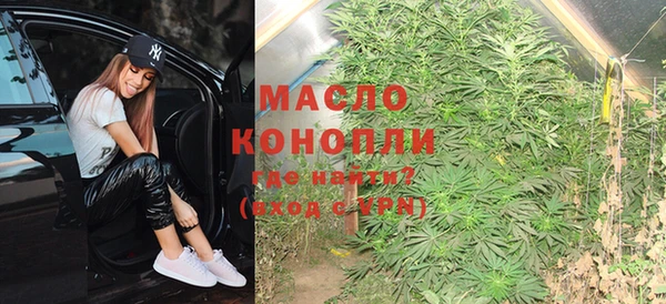 мефедрон VHQ Армянск