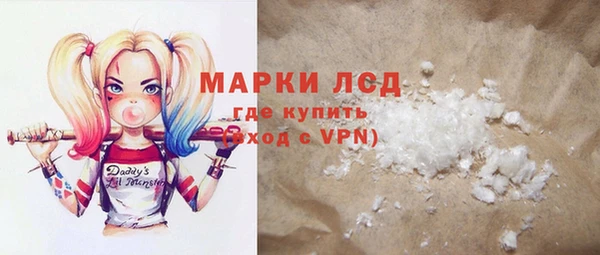 мефедрон VHQ Армянск