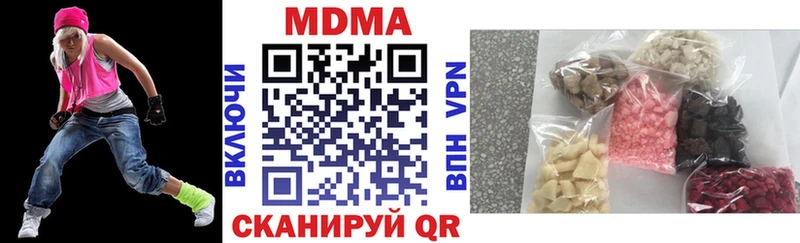 где купить даркнет официальный сайт MDMA VHQ Верея