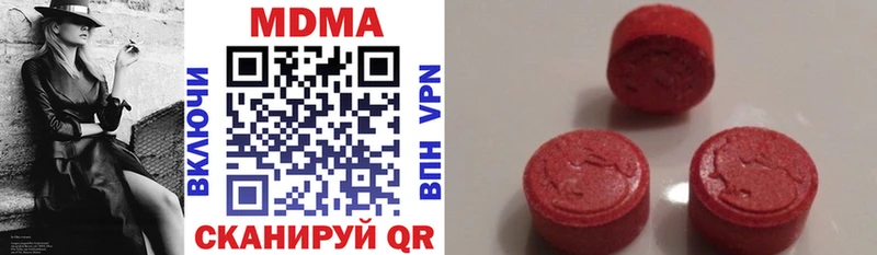 МДМА VHQ Верея