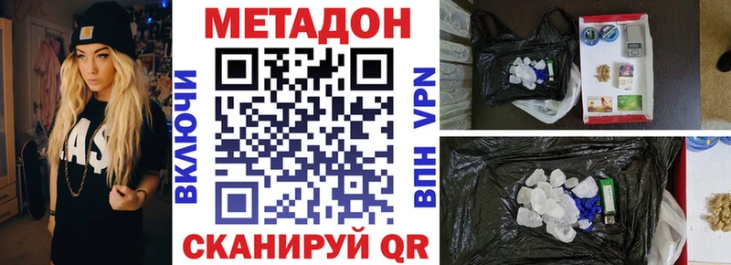 МЕГА ССЫЛКА  Верея  МЕТАДОН мёд 