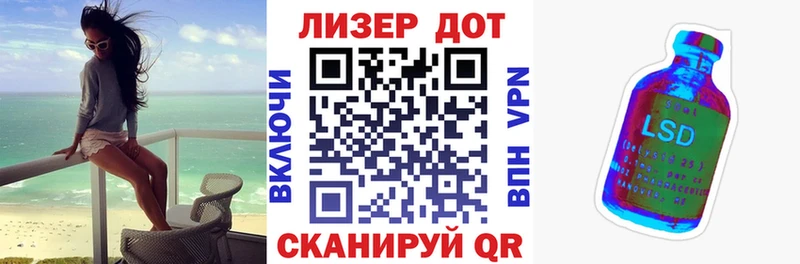 Марки 25I-NBOMe 1,8мг  Верея 
