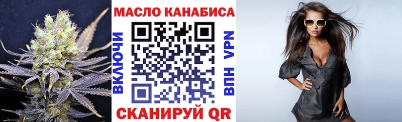 ТГК Wax  маркетплейс состав  Верея  где купить  